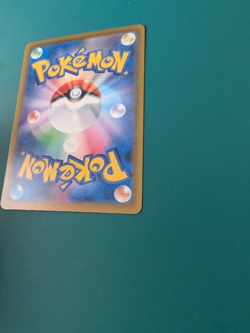 【センタリング良好】メガゲンガーEX SARポケモンカード