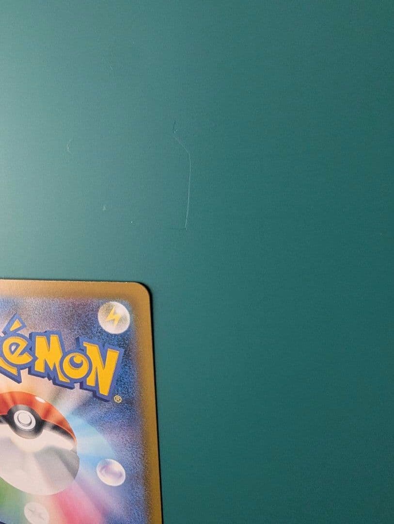 【センタリング良好】メガゲンガーEX SARポケモンカード