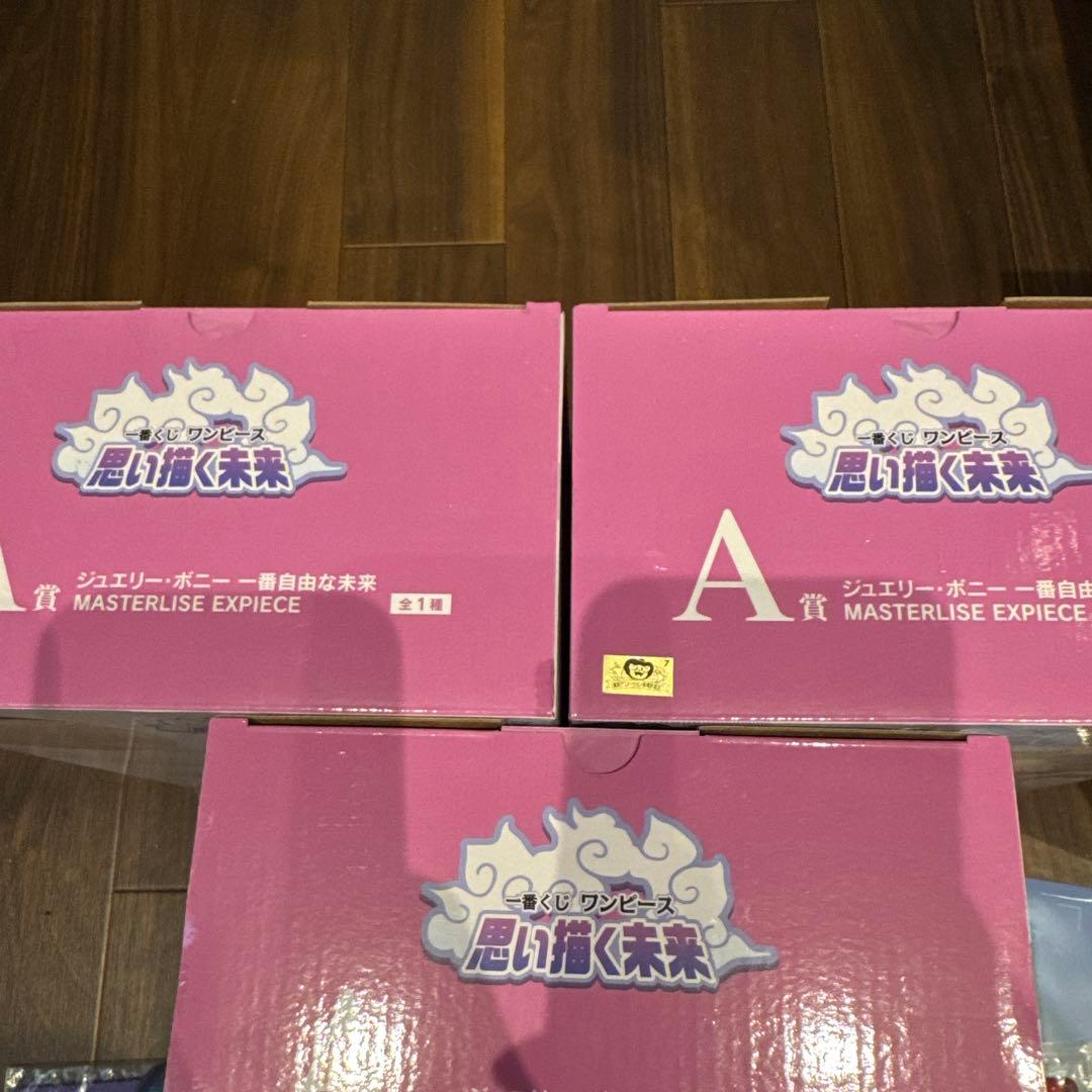 一番くじ　ワンピース　A賞ボニー　ラグマット　バラ売り方