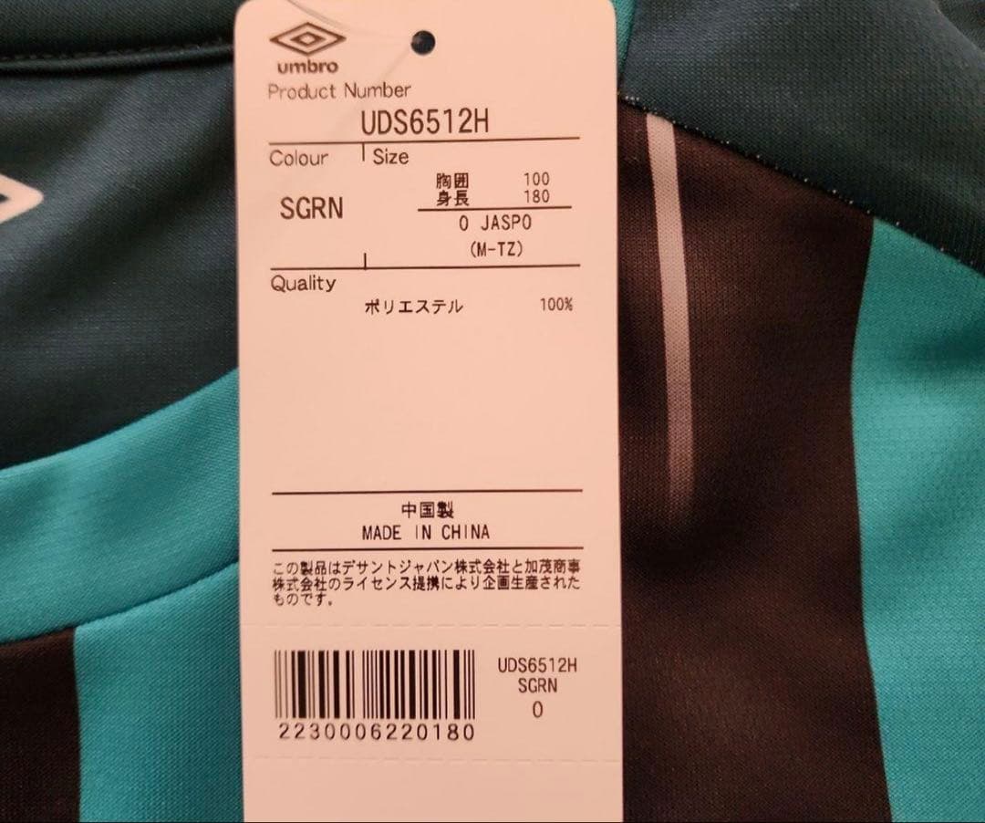 ★新品★ 2025 SC相模原 1st ユニフォーム　Oサイズ（XL）
