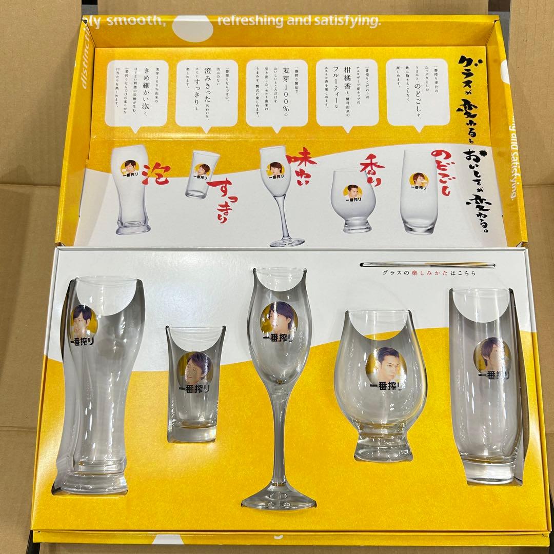 レア　新品未使用 嵐 KIRIN 一番搾り オリジナルグラスセット 限定当選品