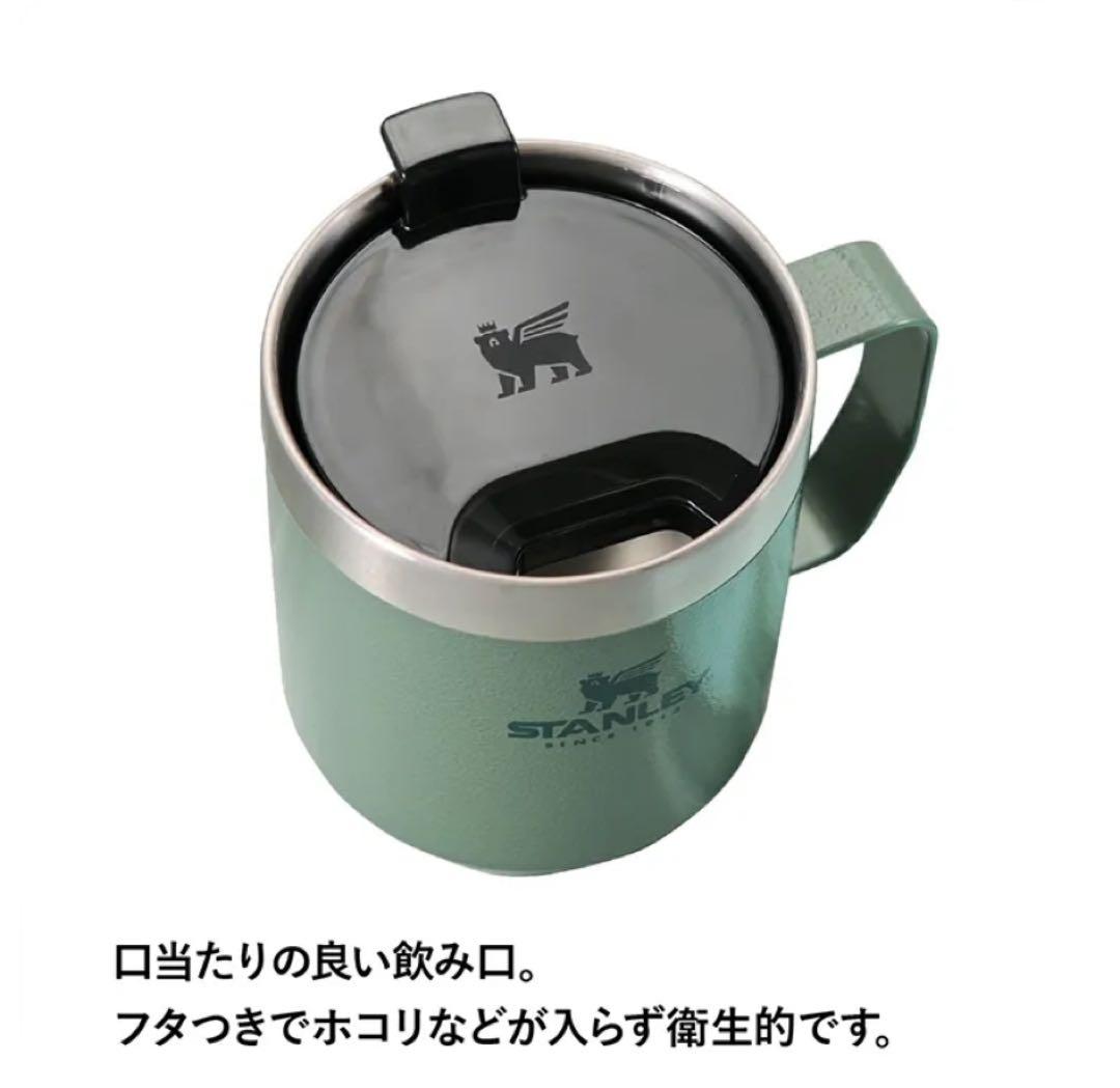 スタンレーSTANLEYクラシック真空マグ0.35L【2点セット】正規品　ペア