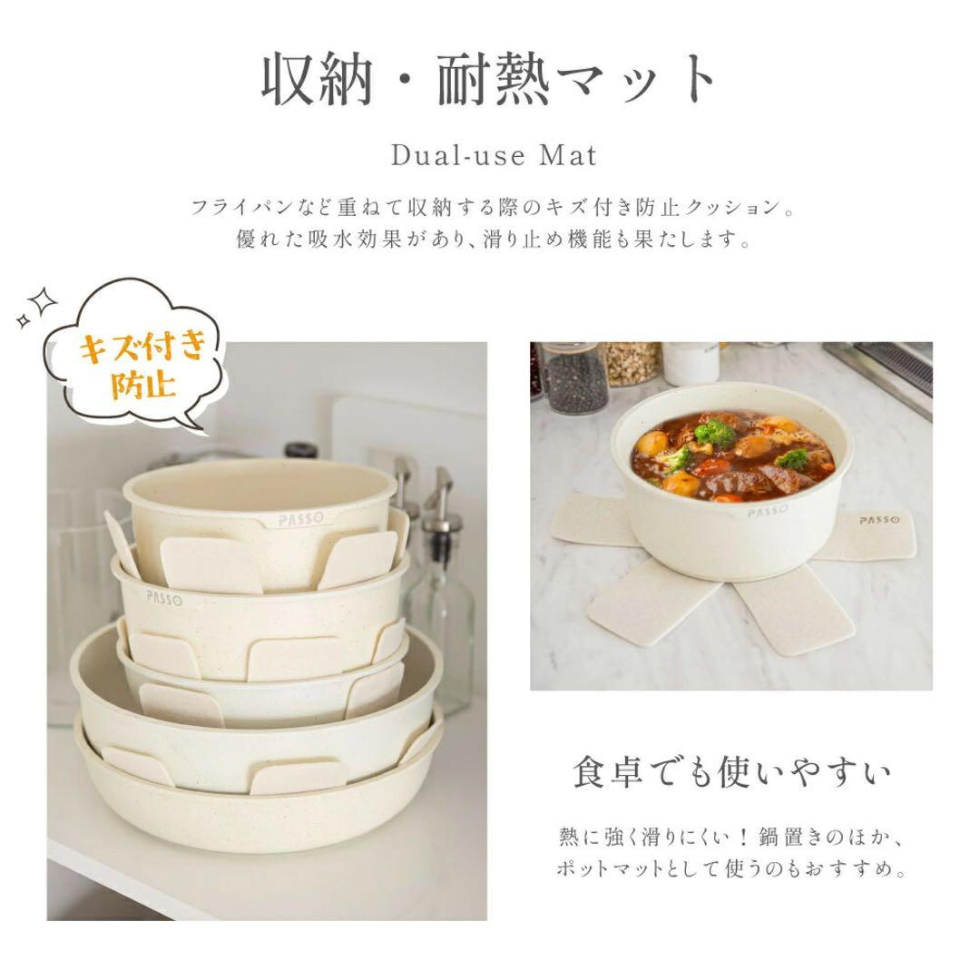 【新品】19点セット　PASSO フライパン 　IH〜ガス火対応 取っ手が取れる