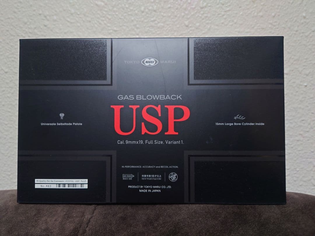 【室内試射のみ】東京マルイ USP フルサイズ マイクロプロサイト&専用マウント