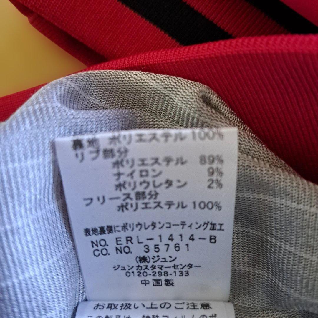 ☆‼️【新品】/JUN&ROPE/レディース/ブルゾン