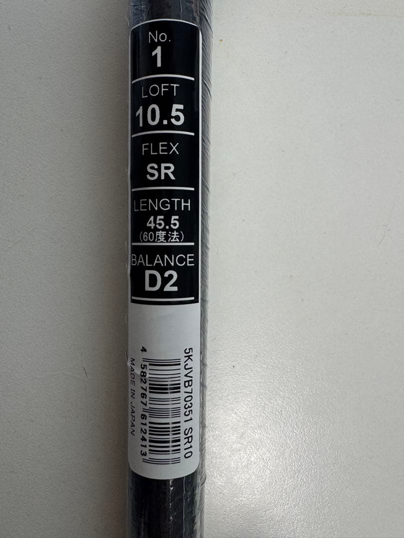 JPX ONE純正シャフト TENSEI MM D50-SR ミズノスリーブ