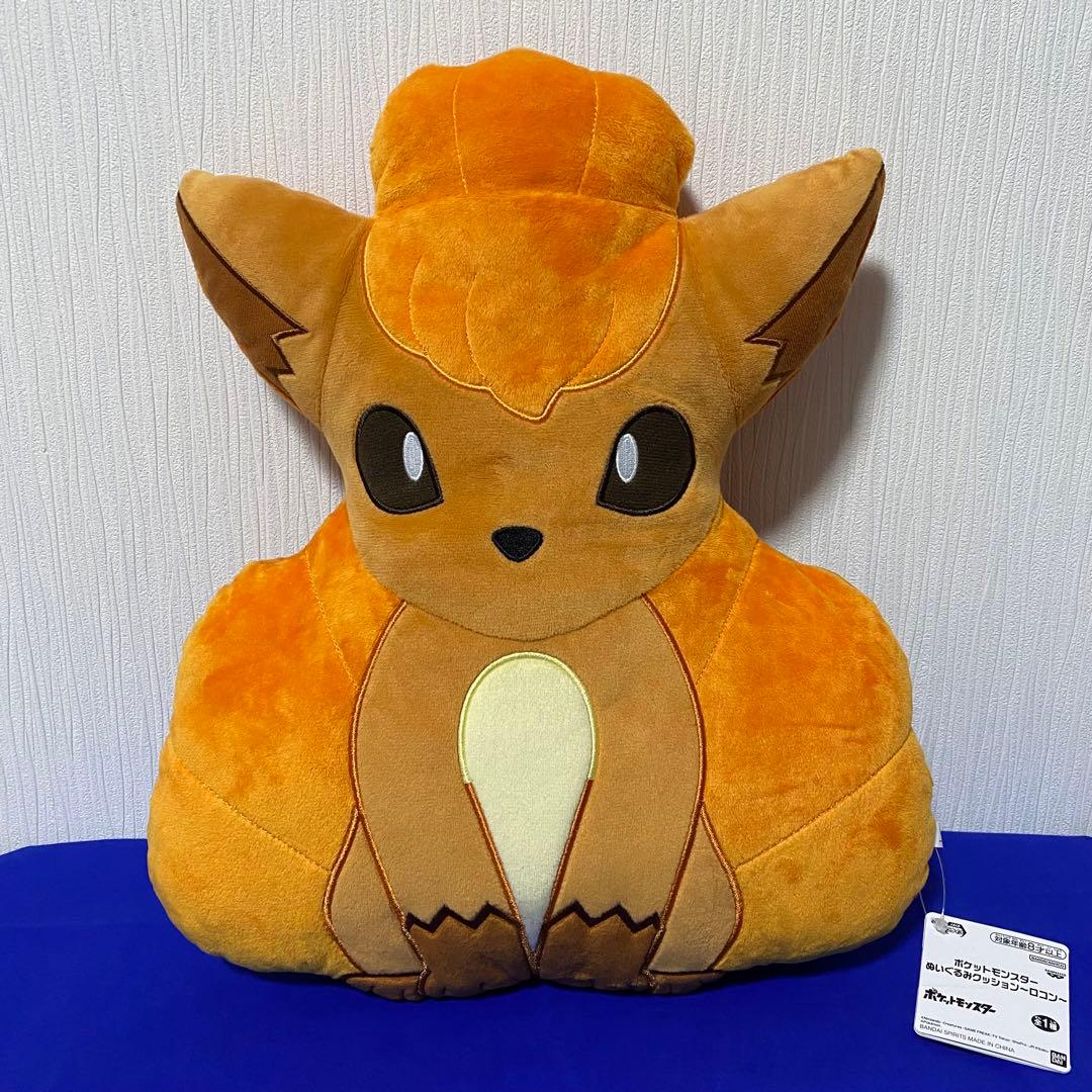 ポケモン ぬいぐるみ まとめ売り ディグダ ヒメグマ ラブカス チラーミィ