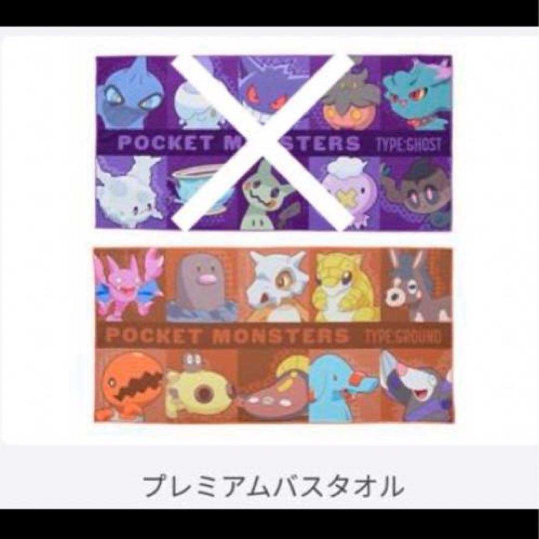 ポケモン ぬいぐるみ まとめ売り ディグダ ヒメグマ ラブカス チラーミィ