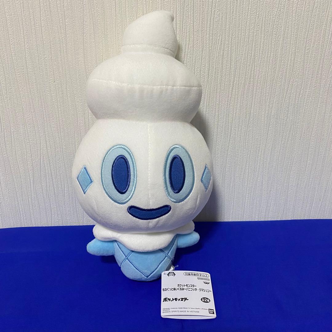 ポケモン ぬいぐるみ まとめ売り ディグダ ヒメグマ ラブカス チラーミィ