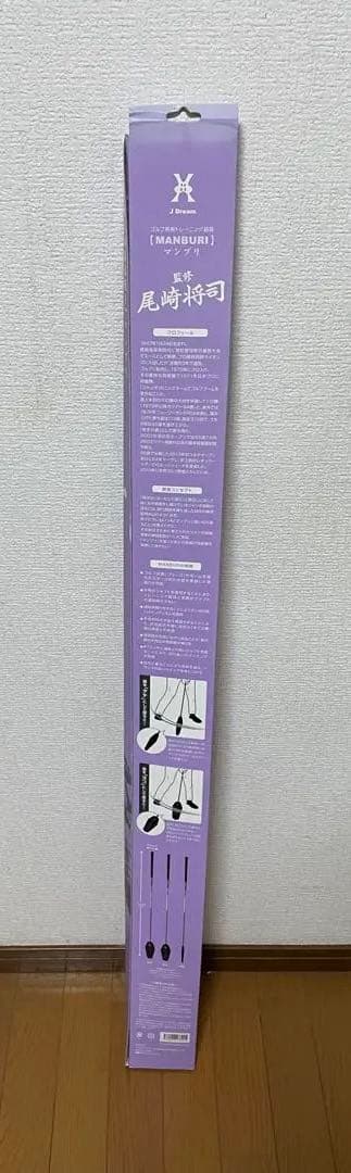 JS DREAM ゴルフ スイング MANBURI ジャンボ尾崎監修