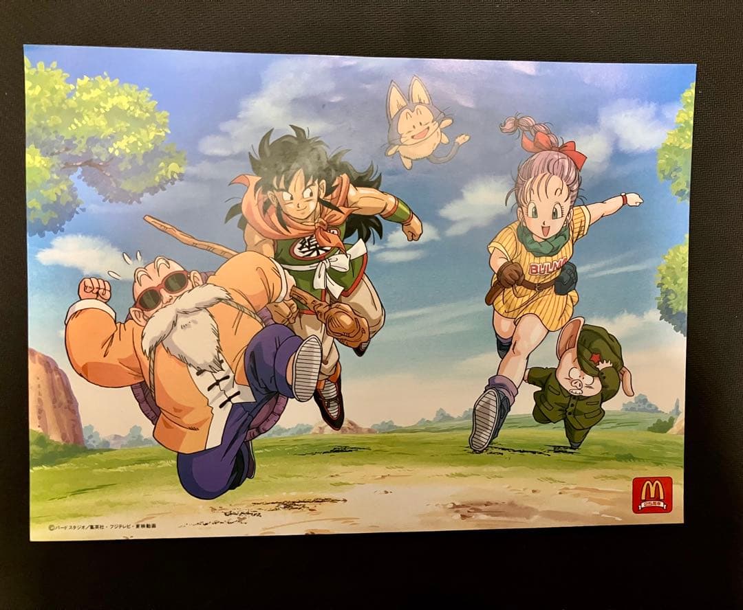 非売品 マクドナルド ドラゴンボール 25周年記念　 完品 当時物　2セット