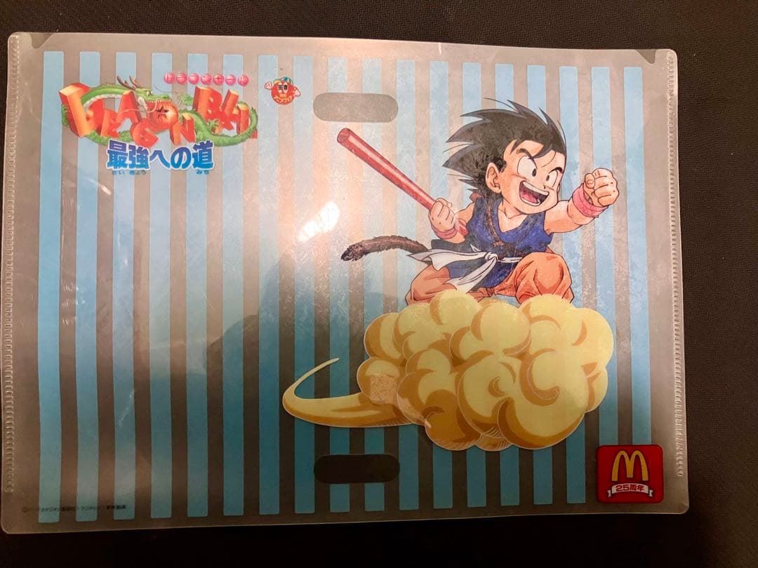 非売品 マクドナルド ドラゴンボール 25周年記念　 完品 当時物　2セット