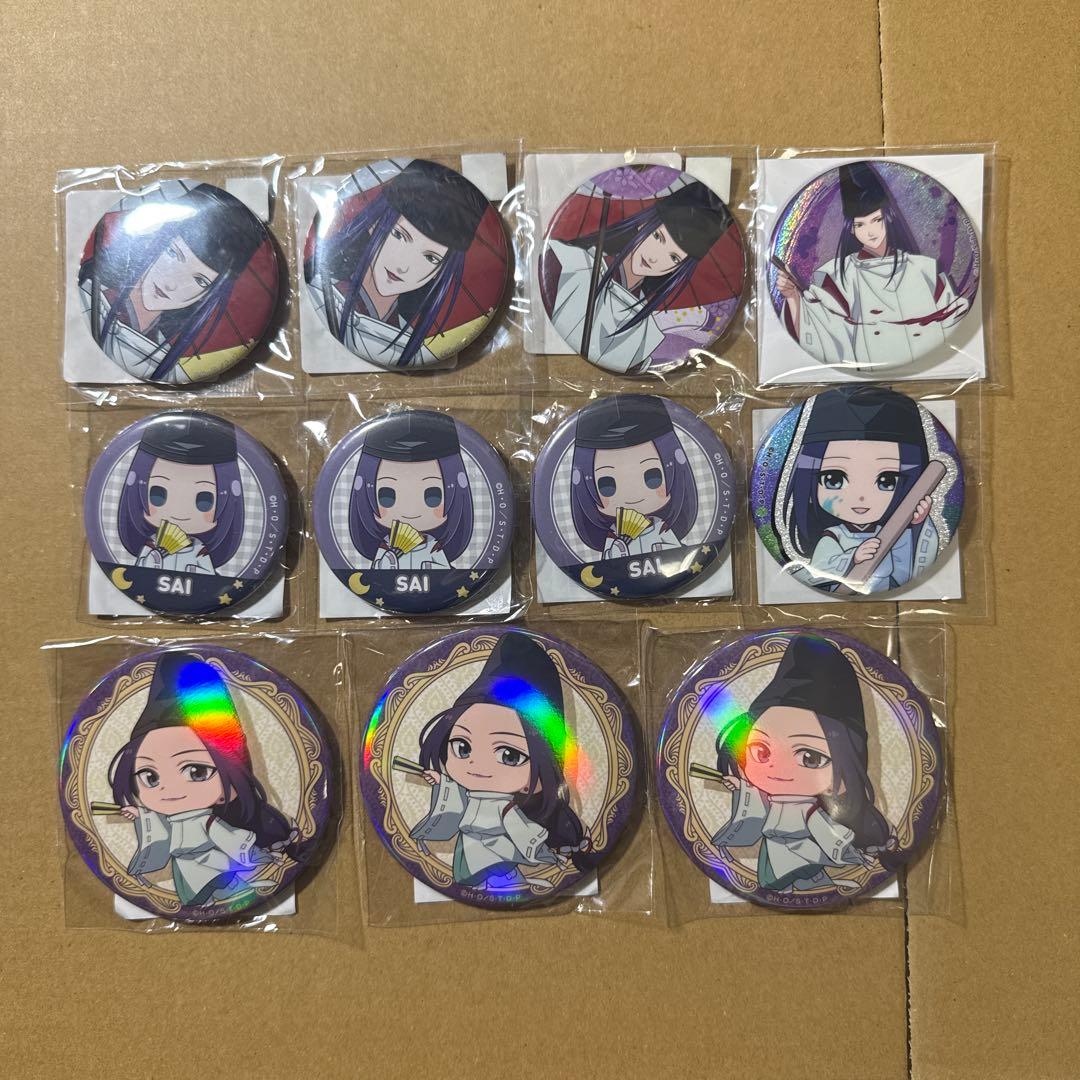 ヒカルの碁 まとめ売り 佐為
