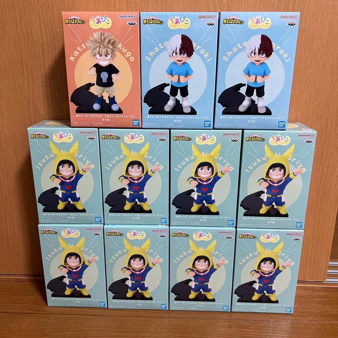 ちあぴこ ヒロアカ フィギュア みどりやいずく ばくごうとどろき　11個セット