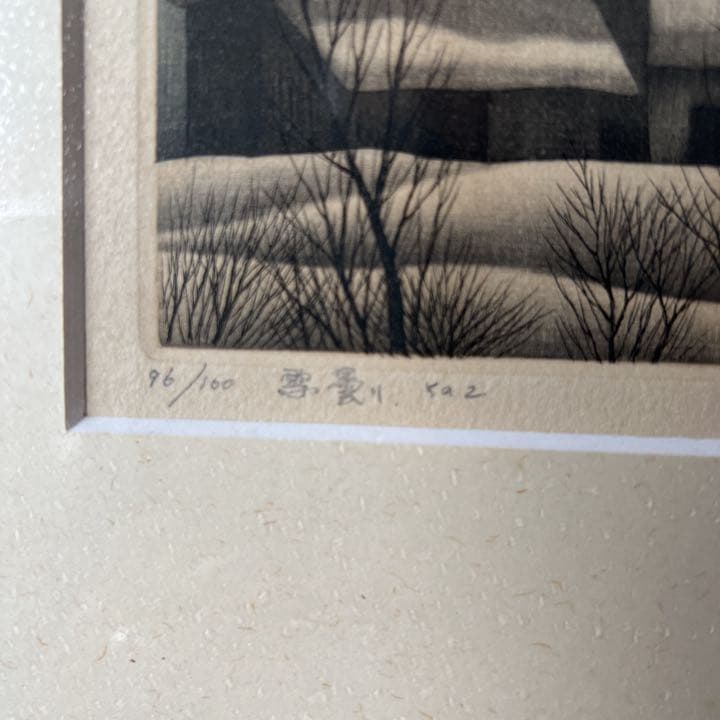 坂本好一　作品
