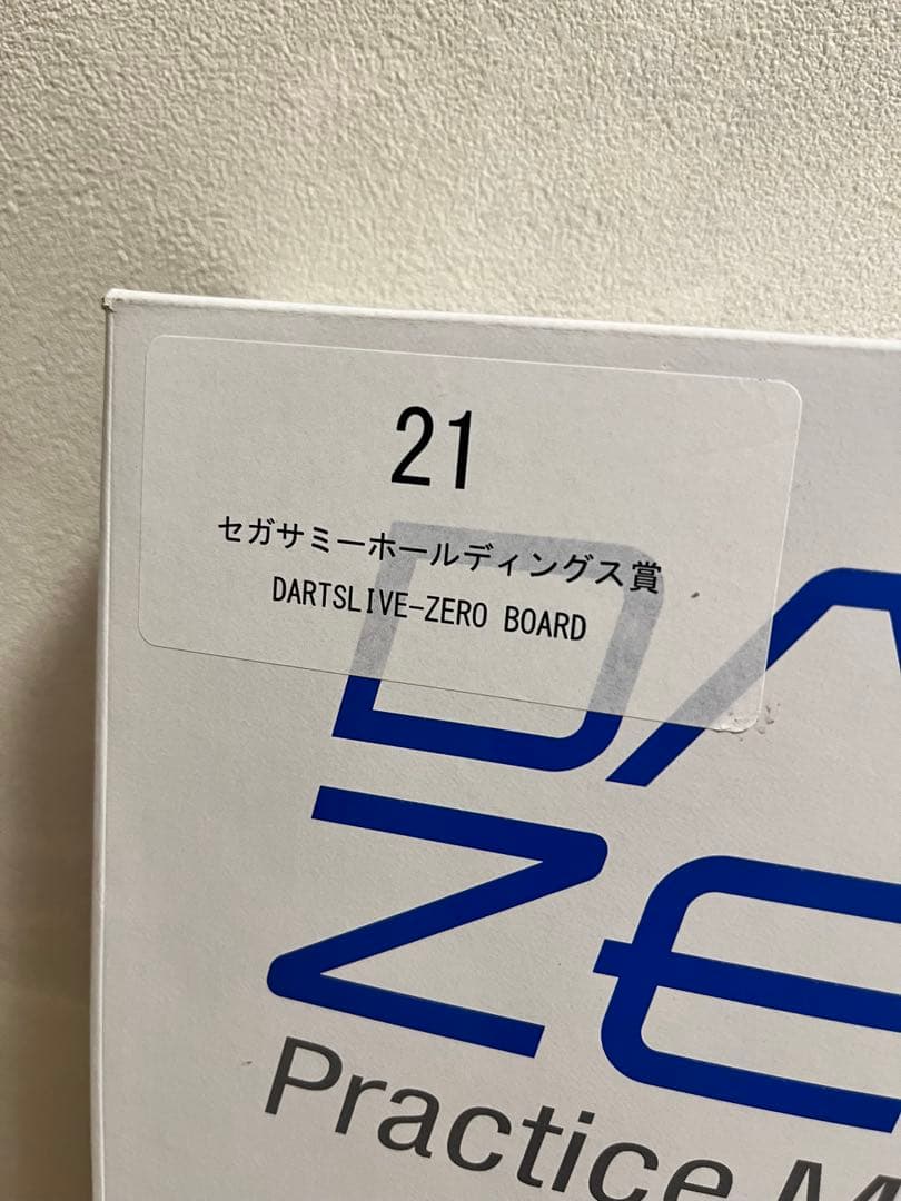 【新品未使用】DARTSLIVE-ZERO BOARD(ダーツライブ ゼロボード