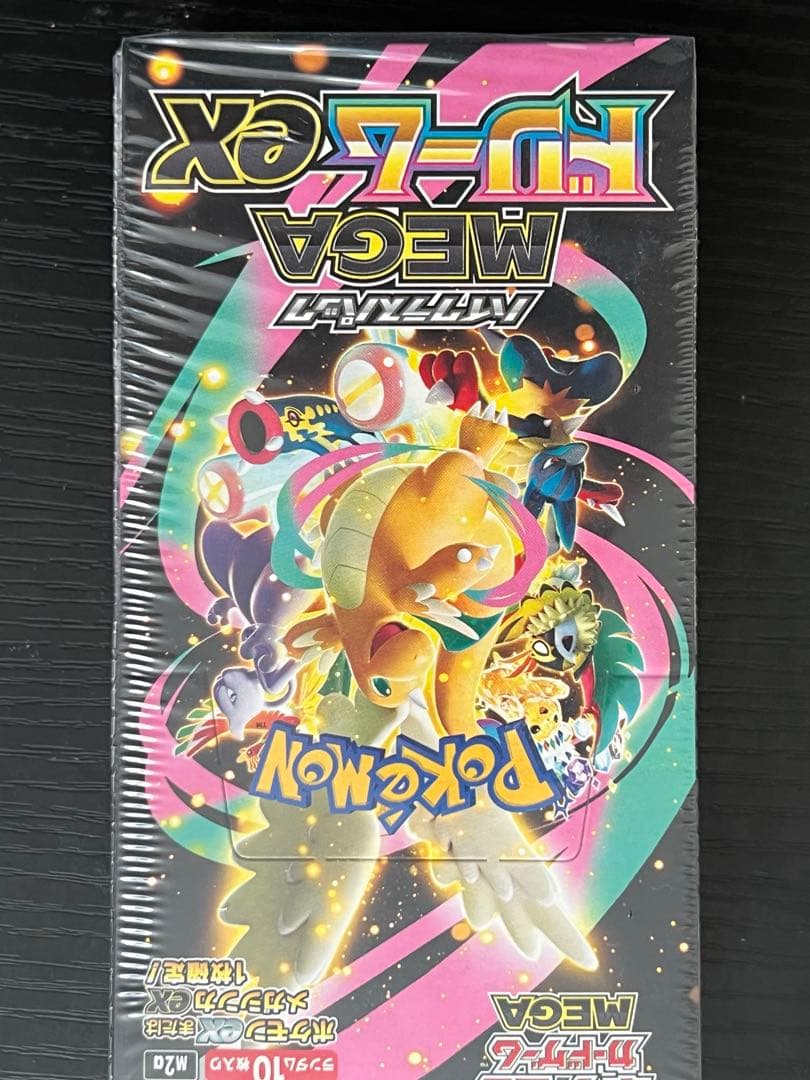 ポケモンカードゲームBOXセット