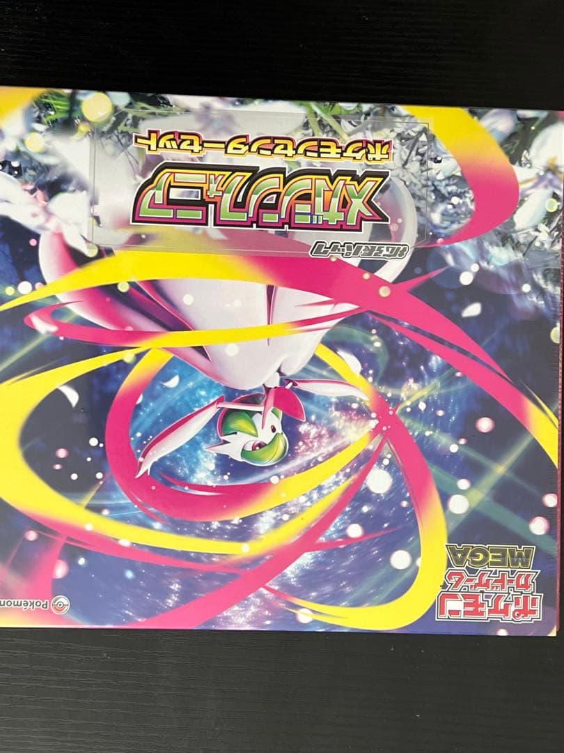 ポケモンカードゲームBOXセット