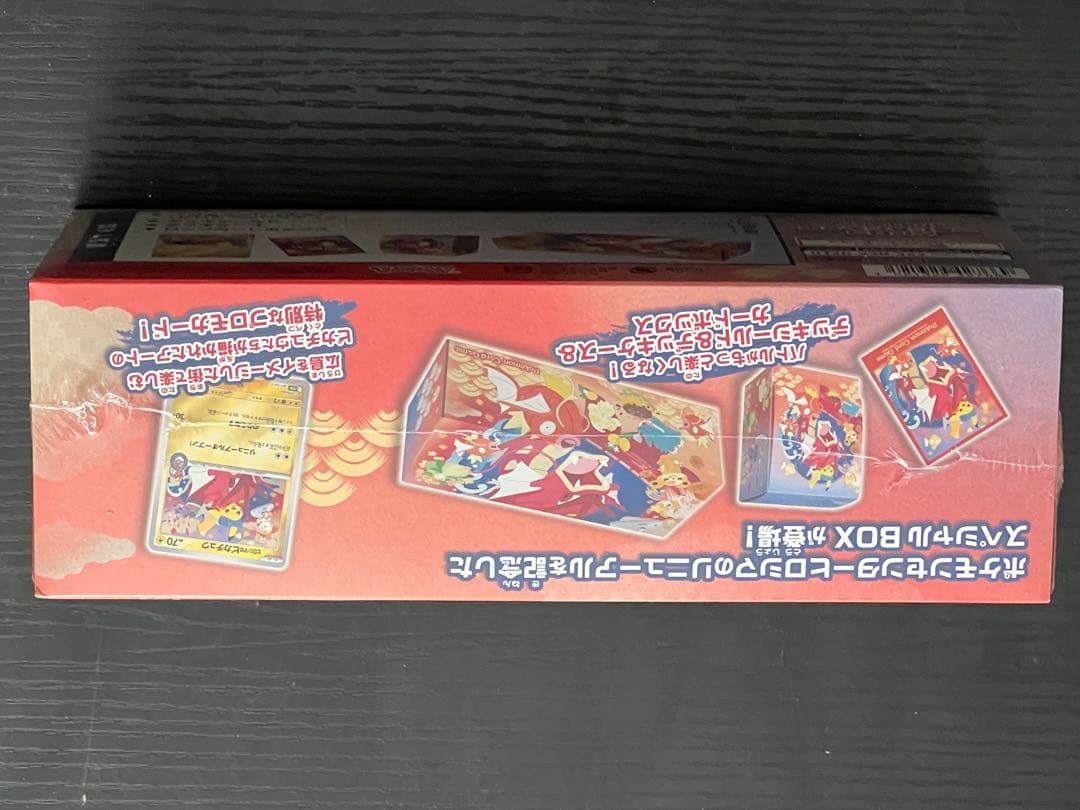 ポケモンカードゲームBOXセット