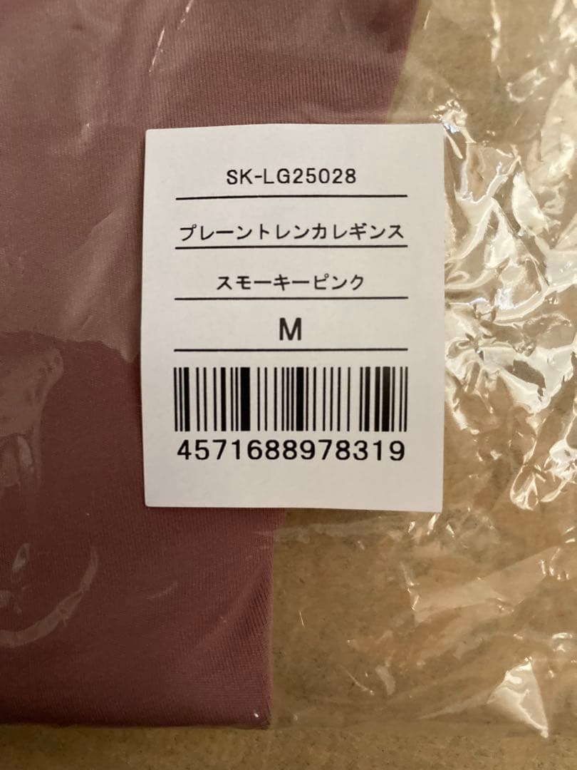 SUKALA lavaプレーントレンカレギンス　リントスル