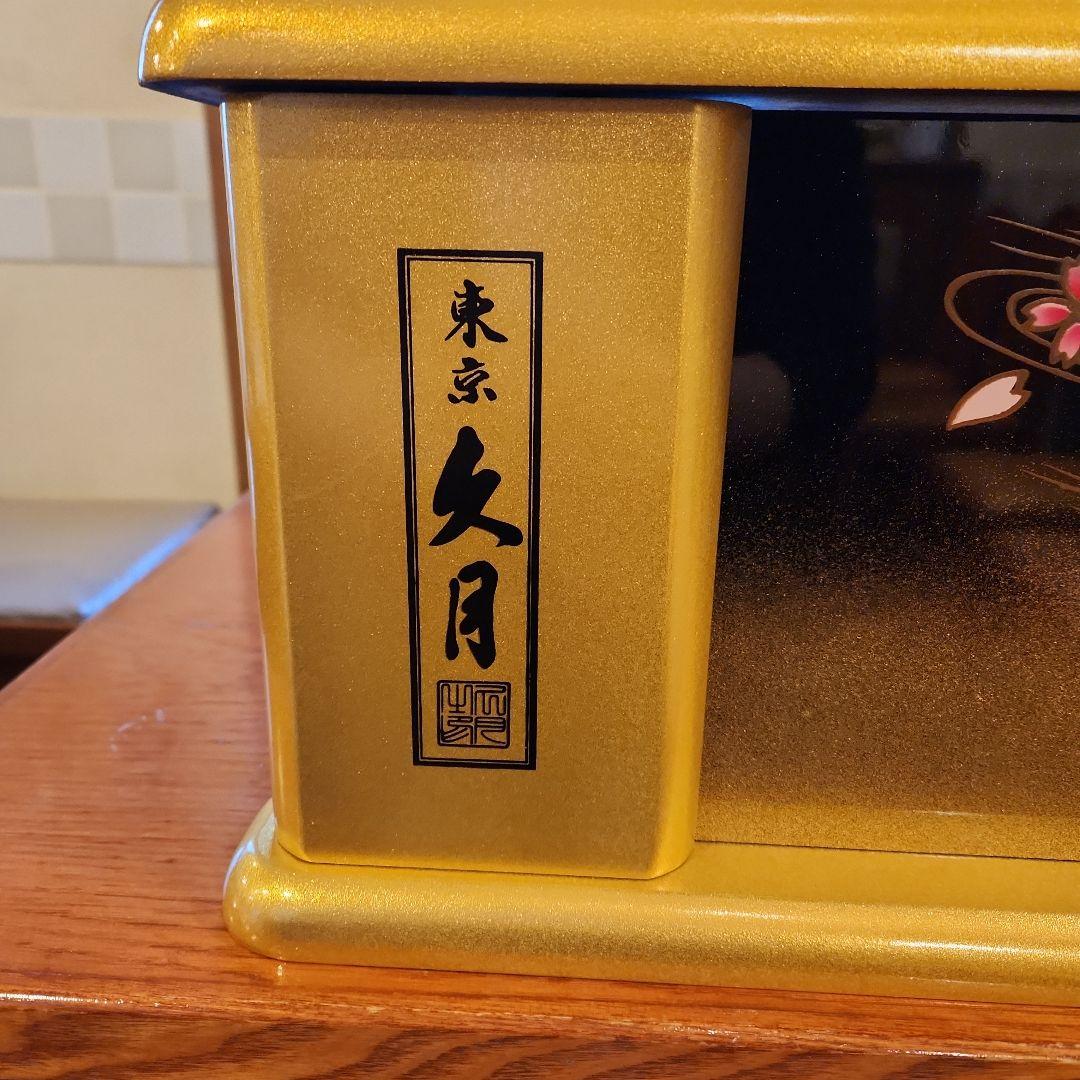 東京 久月 三段式 雛人形飾り☆　棚のみ　☆