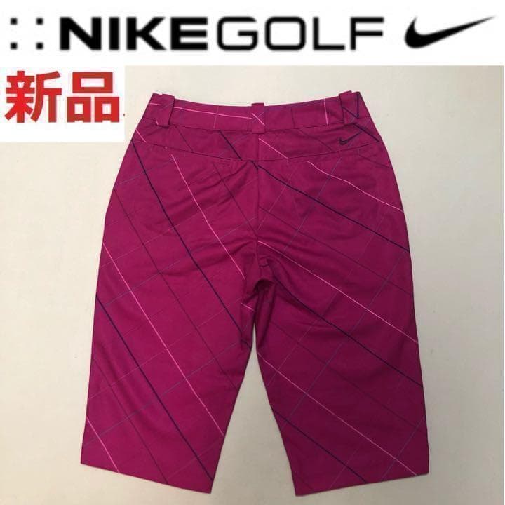 新品未使用 ナイキ ゴルフ ドライフィット ハーフ パンツ サイズ0
