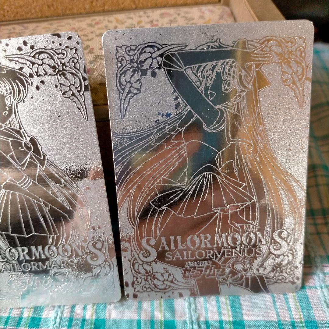 Sailormoon S　3枚組　激レア