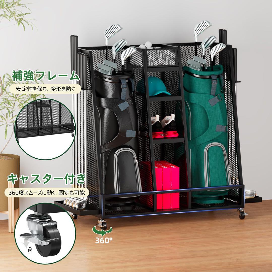 ゴルフ収納ラック ゴルフ用品収納オーガナイザー バッグ収納 キャスター付き