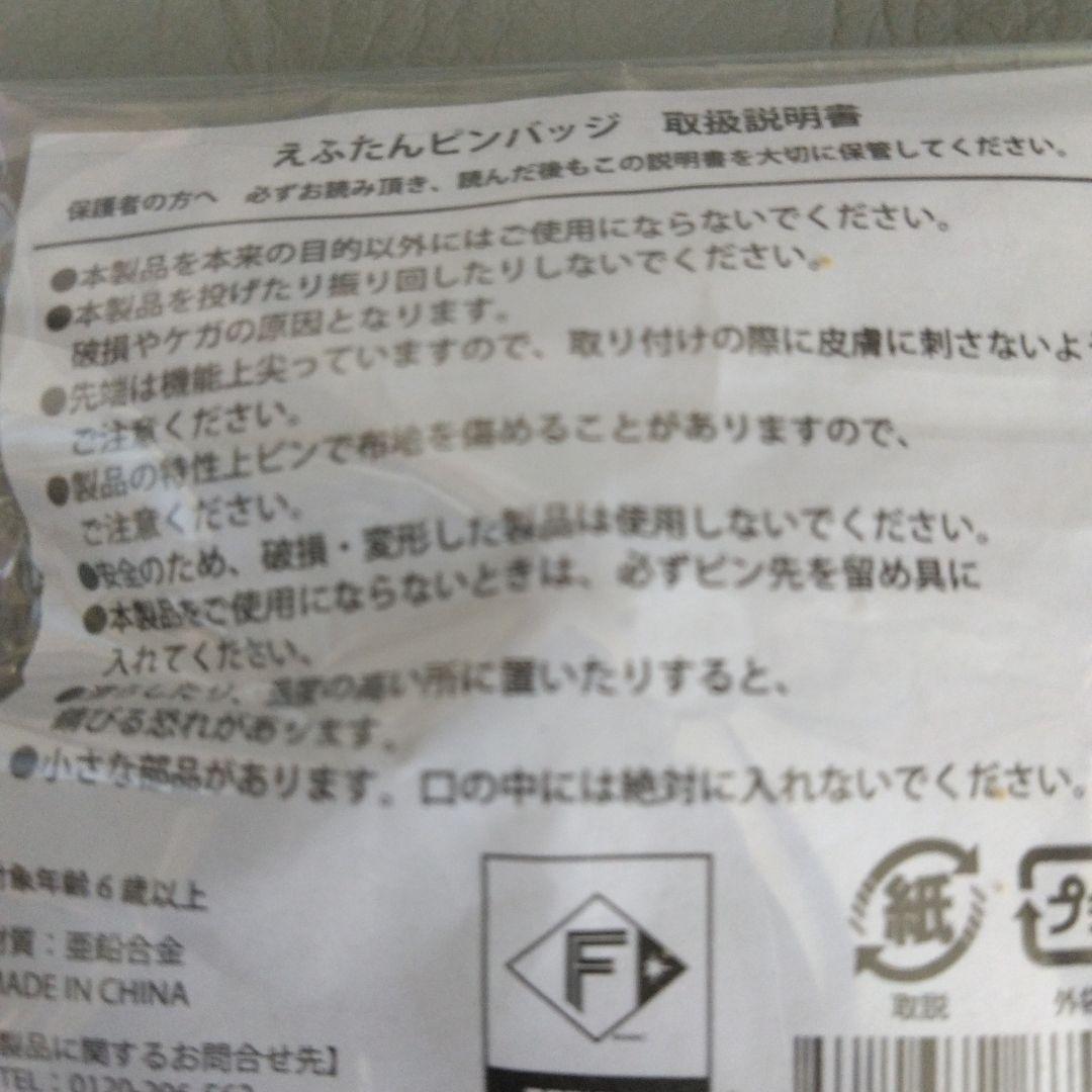 最終価格日本ハムファイターズ　奈良間選手 ホームユニフォーム新品　Sサイズ