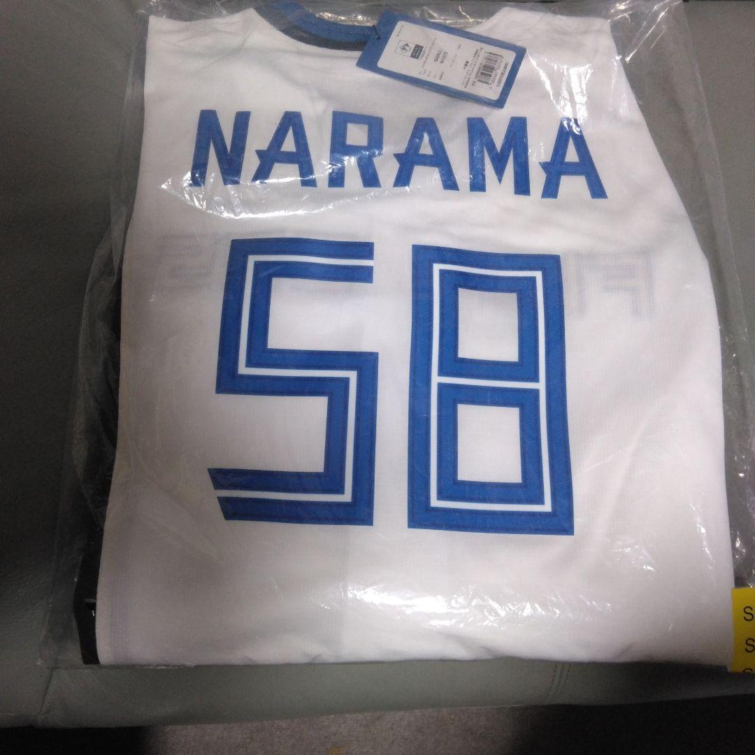 最終価格日本ハムファイターズ　奈良間選手 ホームユニフォーム新品　Sサイズ