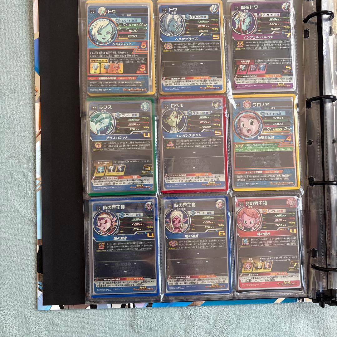 ドラゴンボールカード引退品セット
