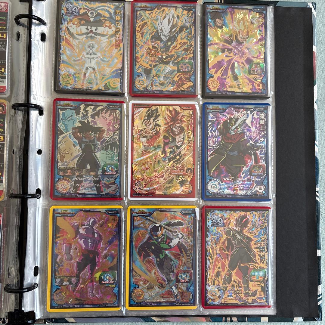 ドラゴンボールカード引退品セット