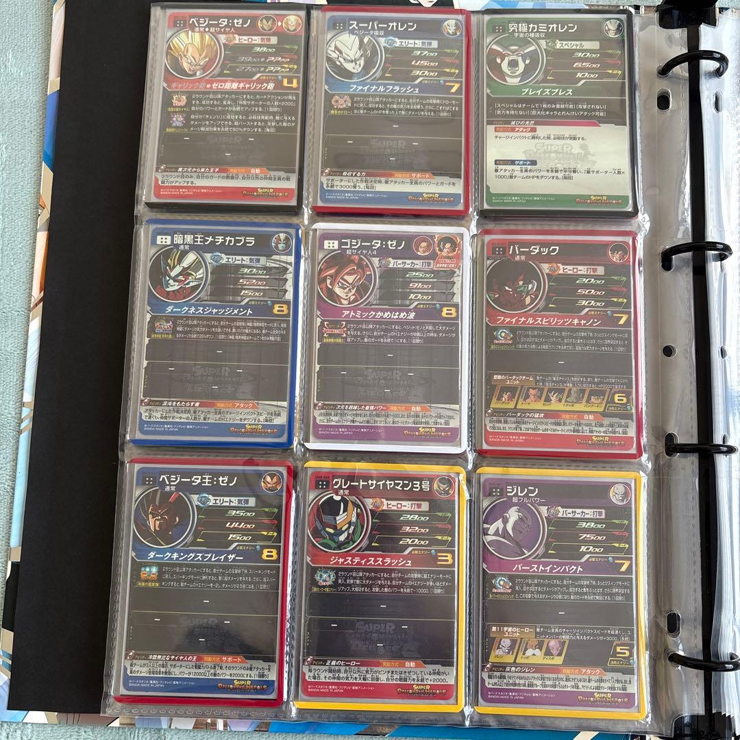 ドラゴンボールカード引退品セット