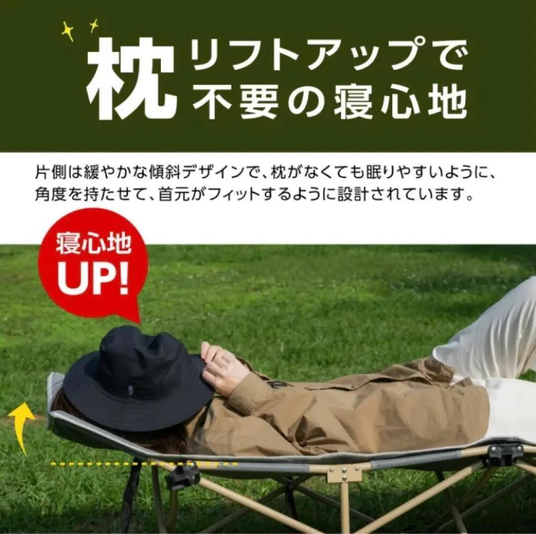 新品⭐️アウトドアベッド★アウトドア ベンチ アイボリー ケース付 オールシーズン