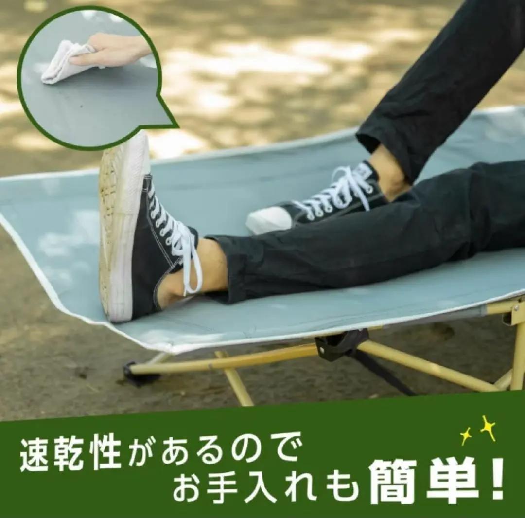 新品⭐️アウトドアベッド★アウトドア ベンチ アイボリー ケース付 オールシーズン