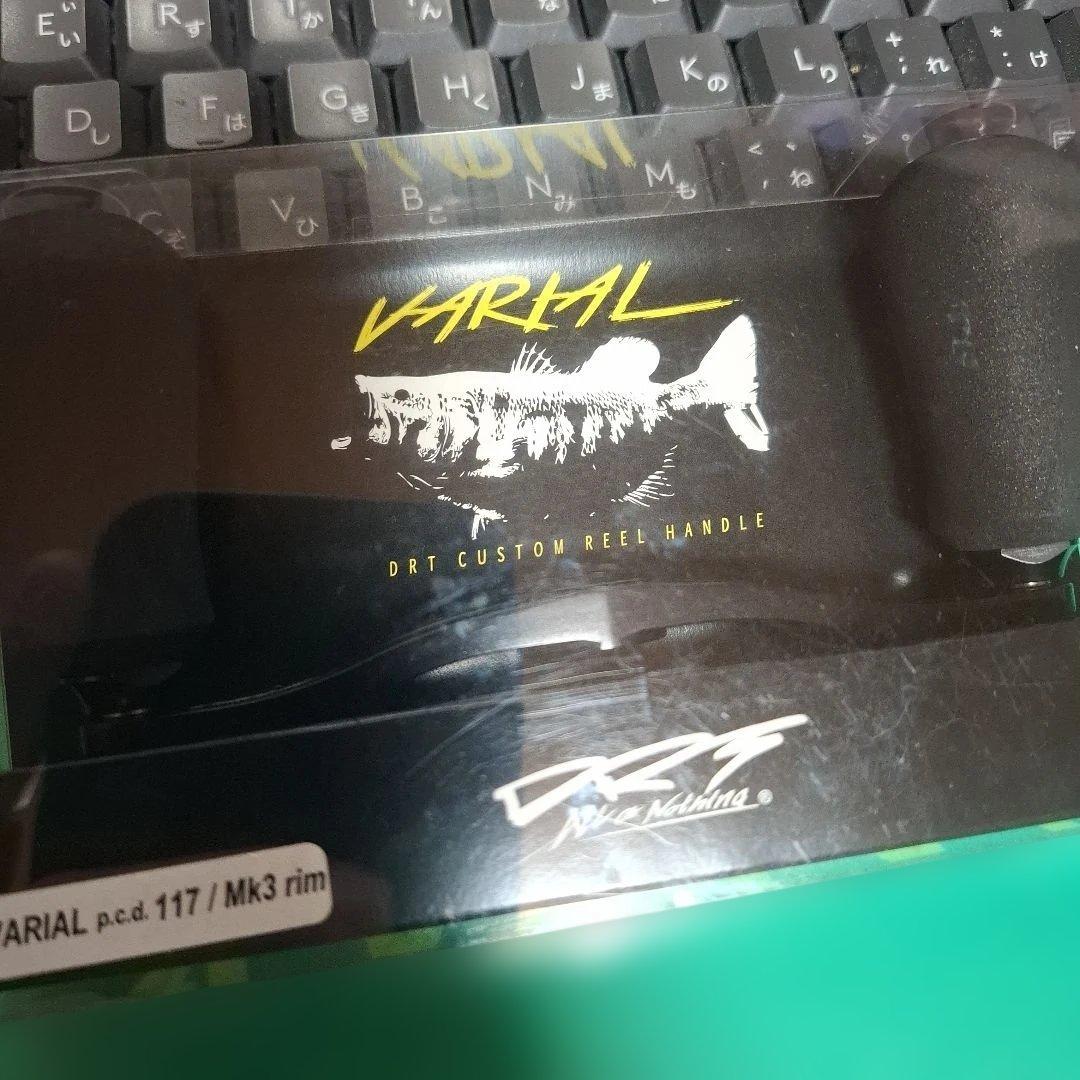 DRT 　バリアルハンドル　 VARIAL 117　　ブラック　Mk3