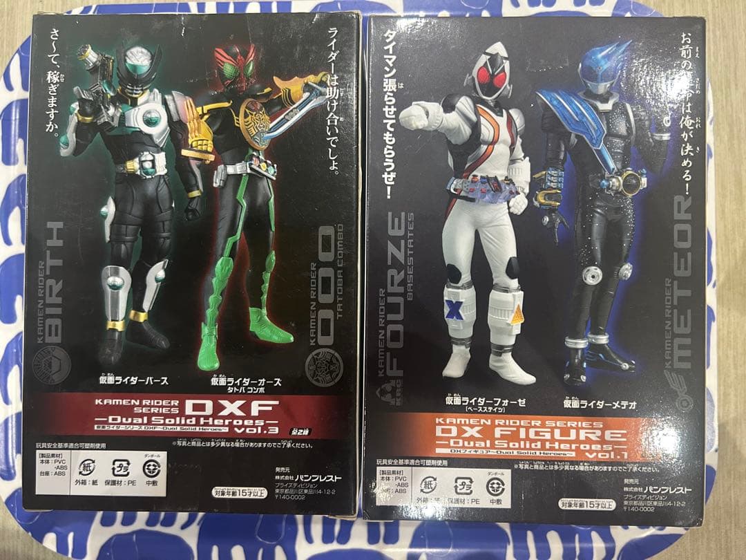 仮面ライダー　フィギュア　DXF