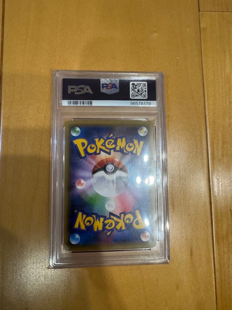 セレビィR psa10