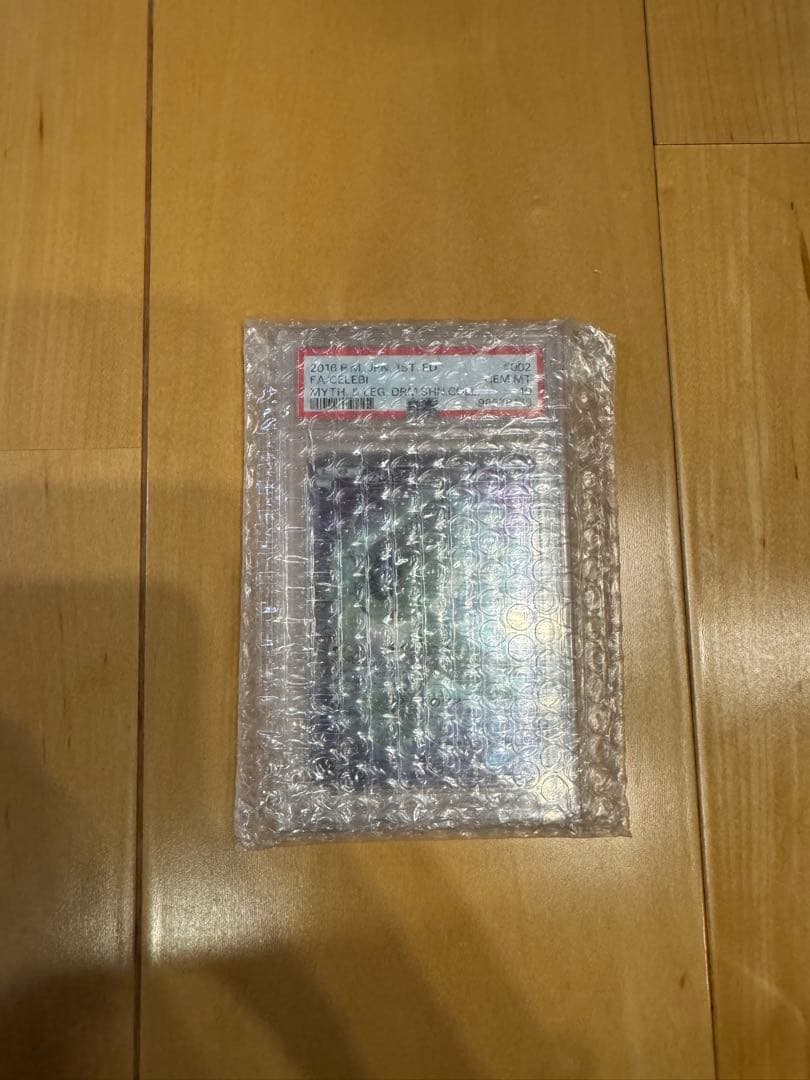セレビィR psa10