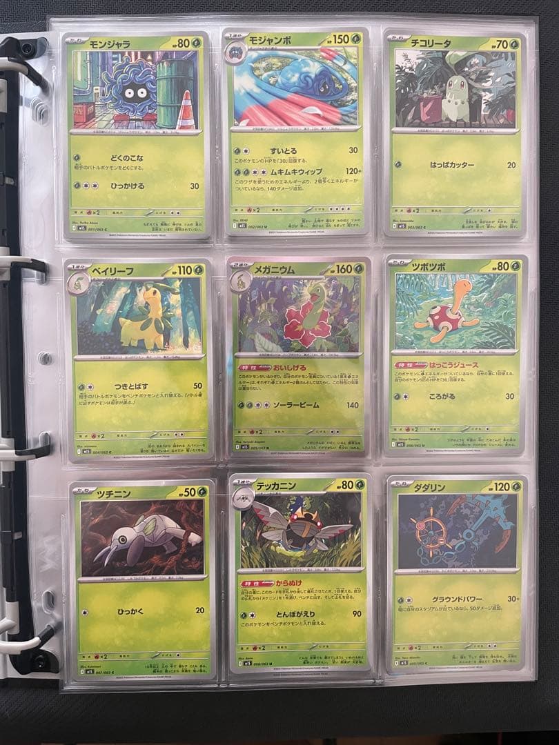 ポケモンカード　メガシンフォニア　収録カード全種類コンプリートファイル
