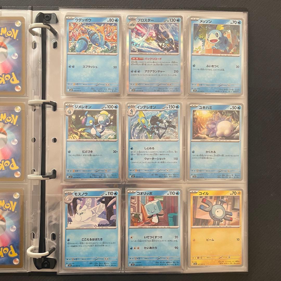 ポケモンカード　メガシンフォニア　収録カード全種類コンプリートファイル