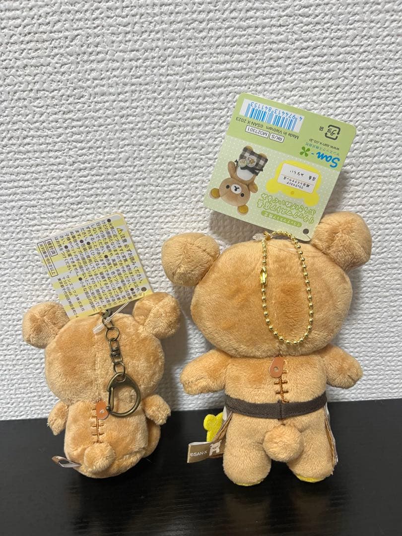 リラックマ　越谷レイクタウン店長　ぬいぐるみ　マスコット　キーホルダー　２つ
