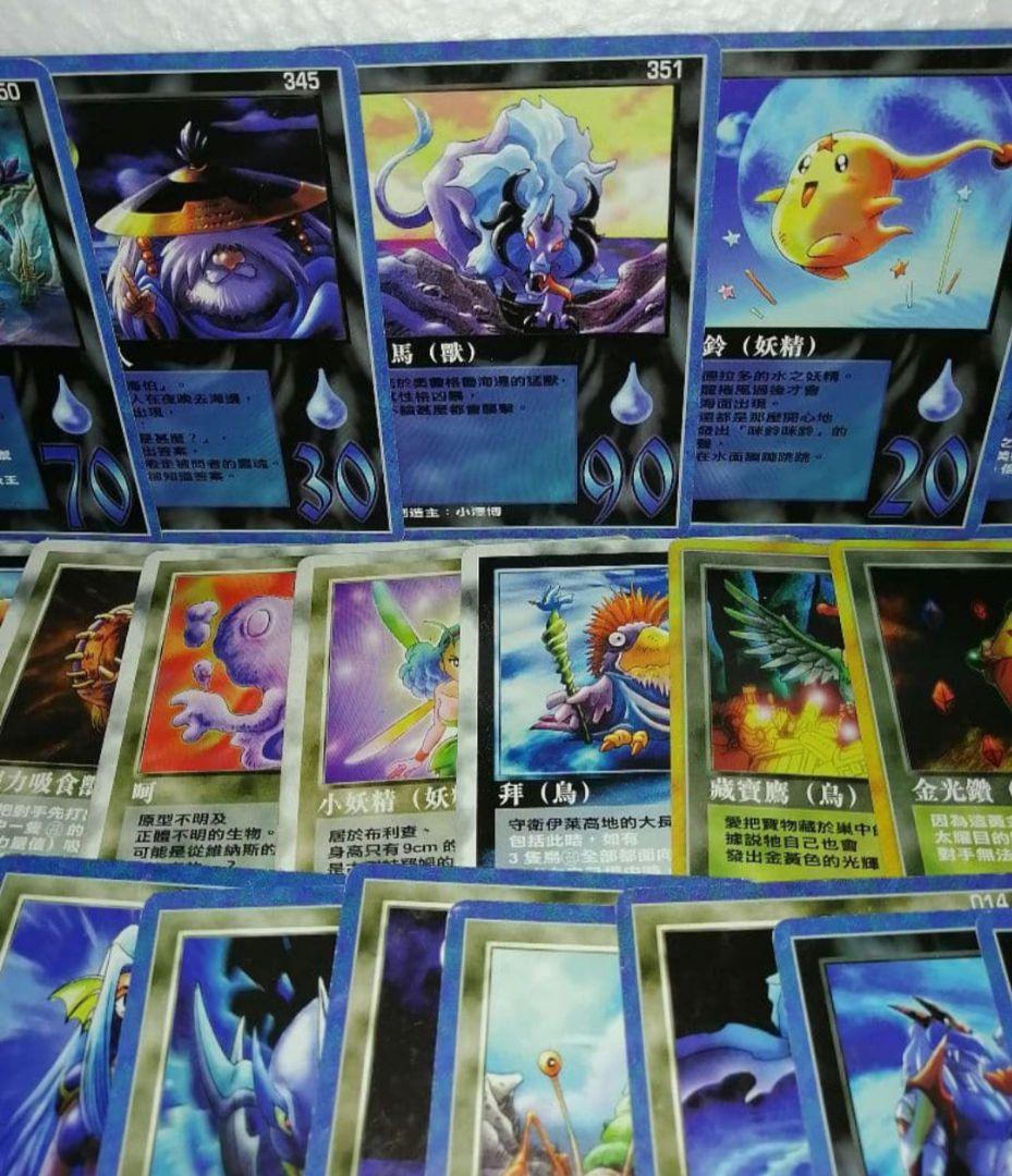 大貝獣物語　中国語表記　超希少カード　セットB