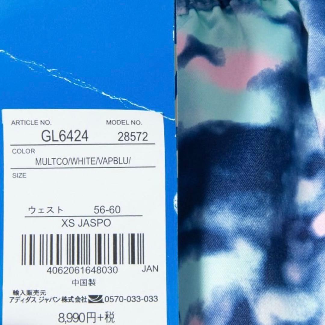【未使用品 】タグ付き adidas アディダス トラックパンツ サテン 総柄
