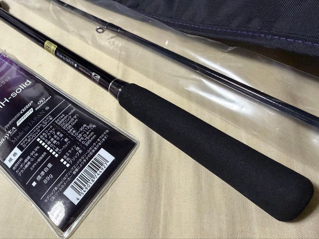 【美品】ラグゼ がまかつ スピードメタルX S69MH-solid