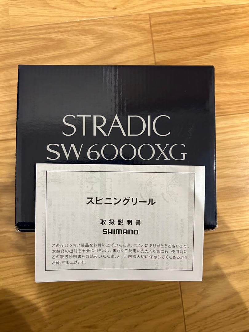 ショアジギング　ロッドリールセット　コルトスナイパーXR