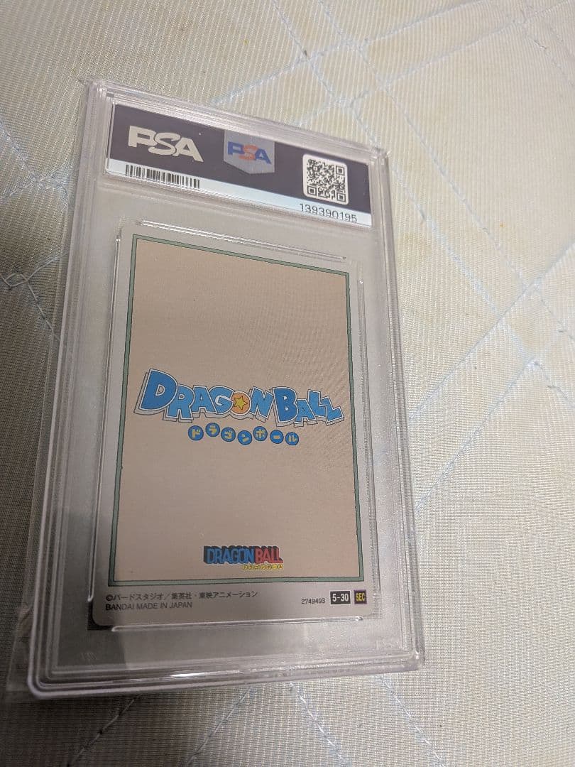 イタジャガ ドラゴンボール SON GOKU PSA10
