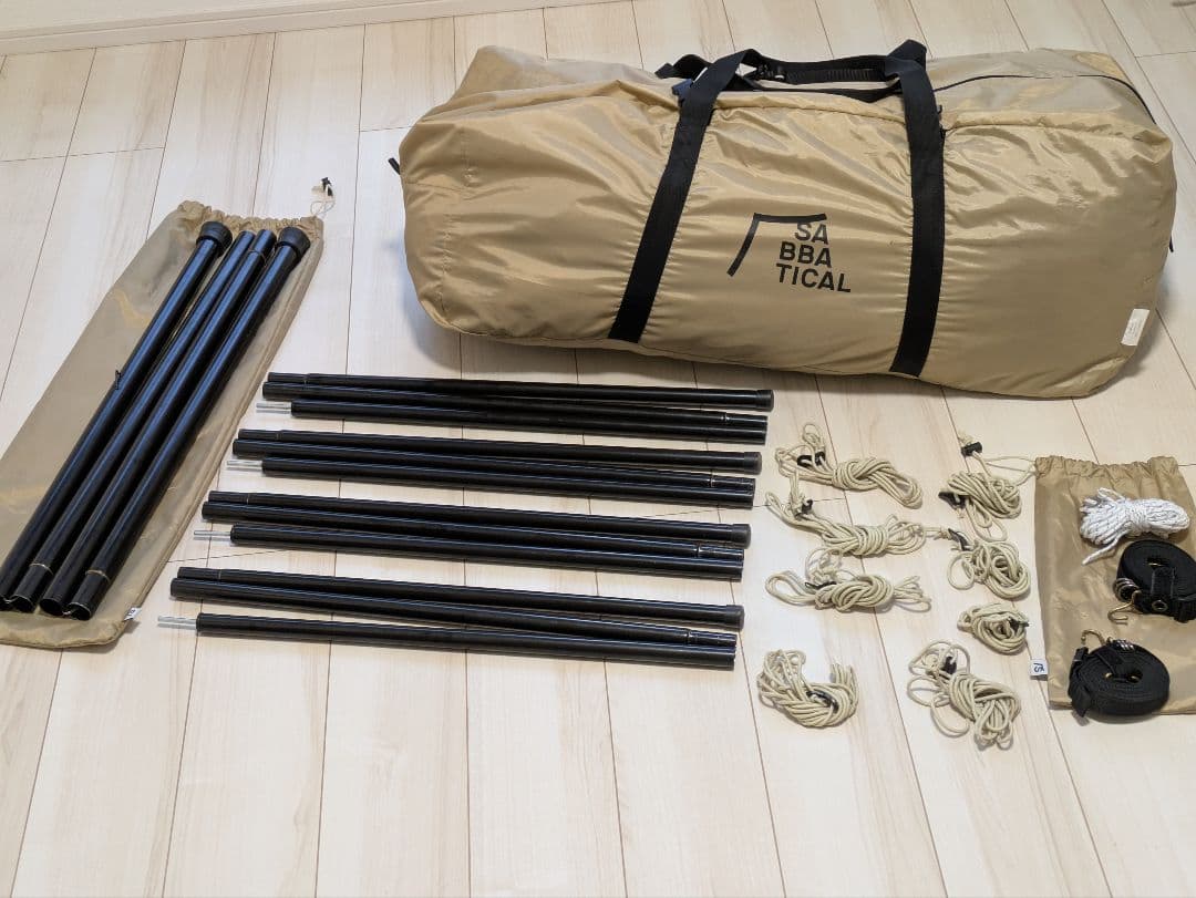 た さん専用