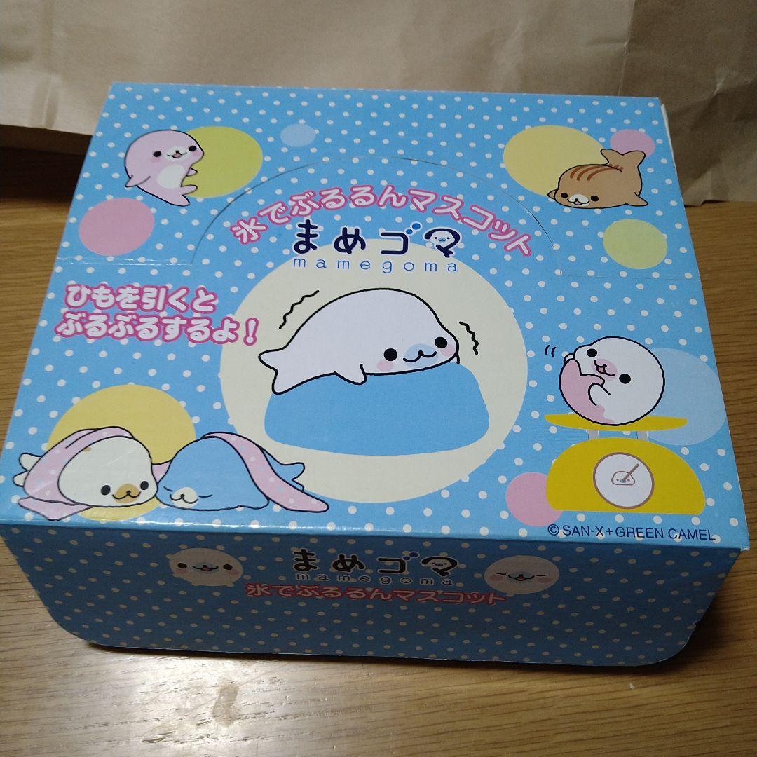 平成レトロ　まめゴマ　氷でぶるるんマスコット　箱のみ　当時物