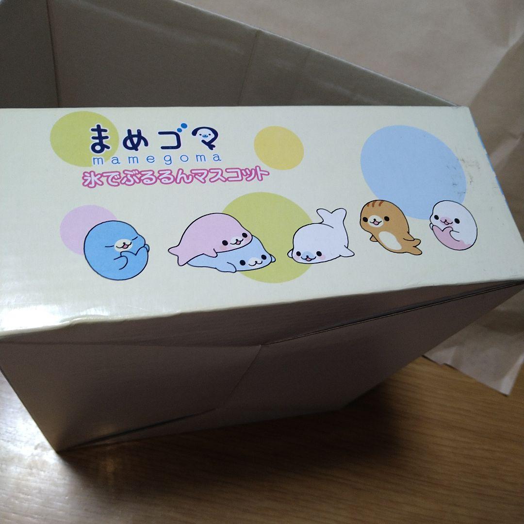 平成レトロ　まめゴマ　氷でぶるるんマスコット　箱のみ　当時物